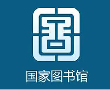 國家圖書館
